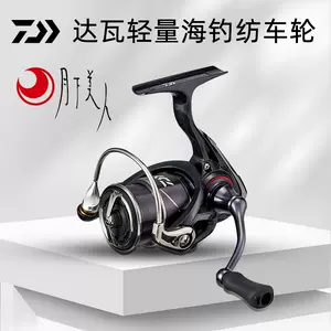 月下美人daiwa - Top 100件月下美人daiwa - 2024年4月更新- Taobao