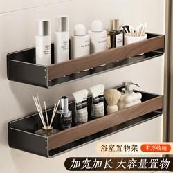 Bathroom Shelf with a Vintage Style, No-Drill Installation, Wall-Mounted Storage Rack for Kitchen, Bathroom, and Washbasin, Suitable for Storing Shower Gel