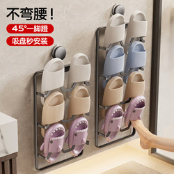 Suction Cup Slipper Rack Bathroom No-Drill Multi-Layer Storage Rack Slipper Hanger Toilet Wall-Mounted Storage Shelf