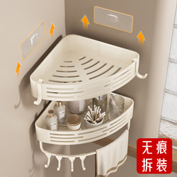Cream-Colored Bathroom Corner Basket, No-Drill Triangular Shelf for Wall-Mounted Toilet, Washroom, and Sink