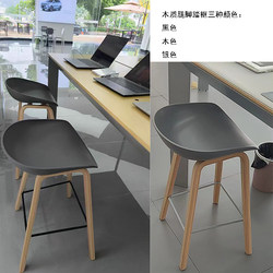 Bar Stool Exhibition Car 4S Store Huawei Mobile Phone Store Bar Counter Chair Tea Room Business Hall Front Desk Bar Chair High Stool