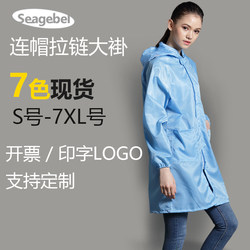 Anti-Static Clothing White Coat Dust-Free Clothing Electronic Spray Paint Workshop Food Clothing Work Clothes Dust-Proof Clothing Anti-Static Clothing with Hood