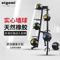 Solid Rubber Medicine Ball, Gravity Ball, Fitness Ball, Waist and Abdomen Training, Agility Exercise 5kg