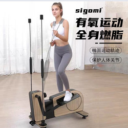 Xigu Mi Elliptical Machine Home Fitness Small Elliptical Machine Silent Stepper Climbing Machine Commercial Space Walker