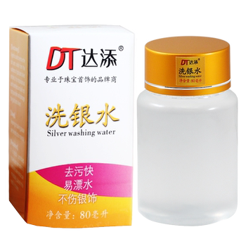 Silver washing water, 925 sterling silver jewelry, oxidation and blackening, cleaning silver jewelry, maintenance, silver polishing water, polishing agent and silver polishing cloth.