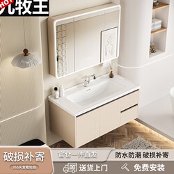 Thickened Solid Honeycomb Space Aluminum Bathroom Cabinet Bathroom Washbasin Cabinet Combination Ceramic Integrated Balcony Washbasin