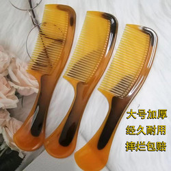 Anti-Static Rubber Comb, Thickened and Widened, Suitable for Home Use, Wide-Toothed and Fine-Toothed, Durable and Unbreakable, for Women with Long Hair