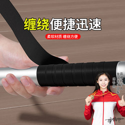 Pull-Up Bar Anti-Slip Sponge Cover, Dumbbell Grip to Prevent Calluses, Handlebar Protective Sleeve, Bar Anti-Slip Wrap Protection