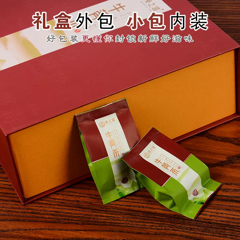 蒡之道牛蒡茶特級東花旗參黃金牛旁茶新鮮牛膀