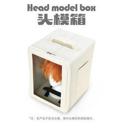 Head Mold Storage Box, Portable and Lightweight, Handheld Expo Box, Two-Dimensional Cosplay Storage Bag, Can Be Hung and Foldable