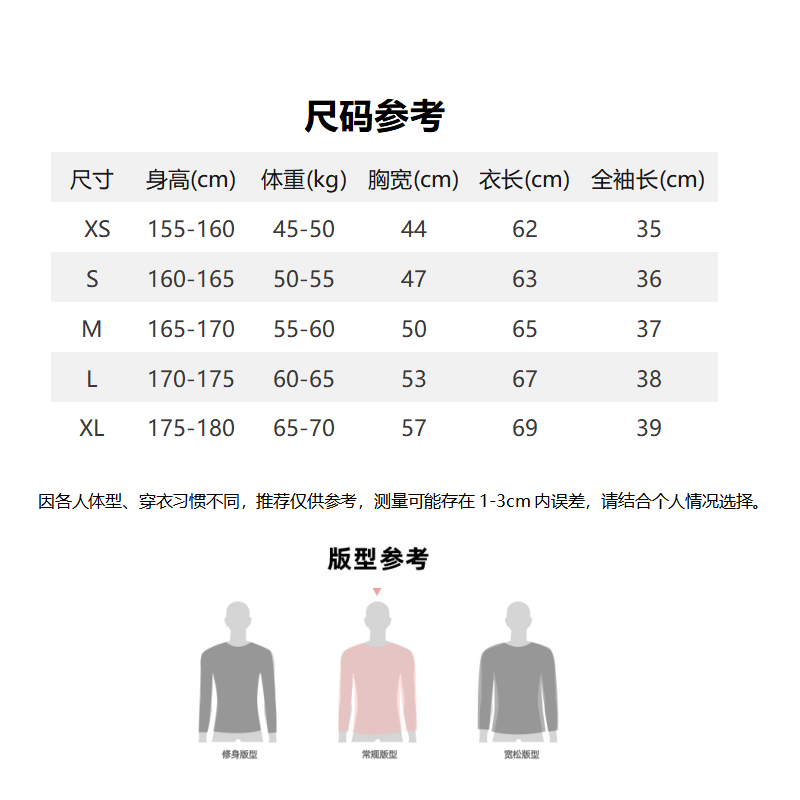 Patagonia Women's C1 Speed Dry Surf T-Shirt 45250