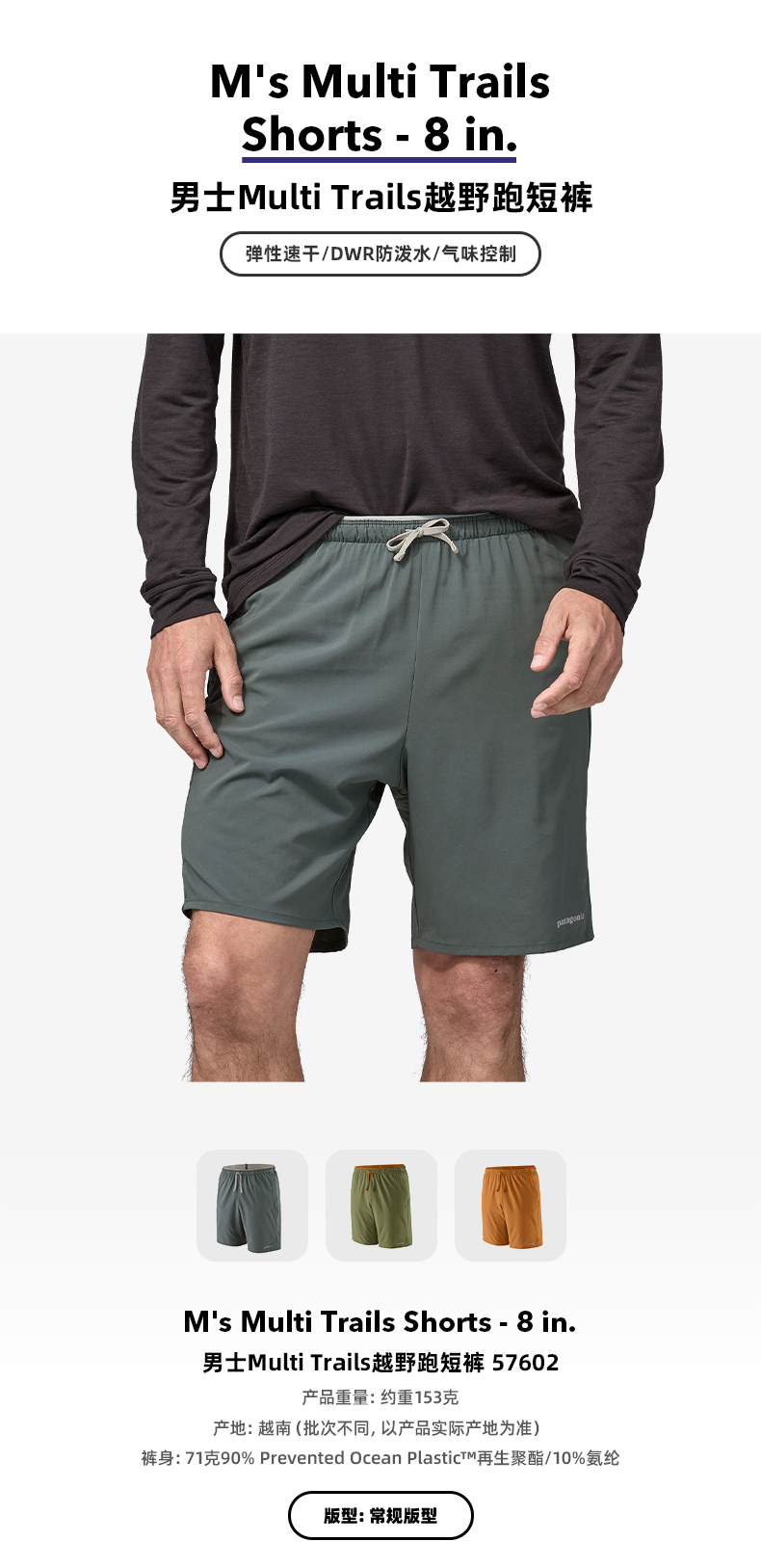 専用出品パタゴニア 中古・古着通販】Patagonia (パタゴニア) 初期型前期レトロX