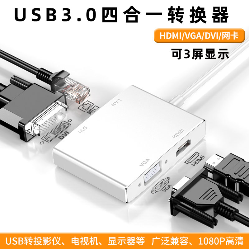 Ʈ ǻ USB3.0 ŷ ̼  ȯ⿡  HDMI ŷ ̼ ũž VGA ⰡƮ Ʈũ Ʈ DVI ȭ TV  ÷ ġ ÷(LAN Ʈ RJ45  )