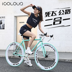 Road Bike with Curved Handlebars, Disc Brakes, Modified Solid Tires, Fixed-Gear Competition Model 26inch, Adult Unisex City Single-Speed Bicycle