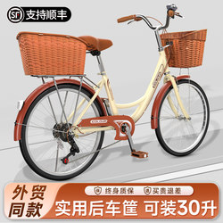 Women's Bicycle for Commuting, Lightweight Adult Bike for Work, Easy to Ride, Solid Tires, with Basket, for Grocery Shopping, for College Students