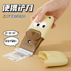 Creative and Convenient Cleaning Scraper, Multifunctional and Cute, Special Kitchen Decontamination and Glue Removal Kitchen Cleaning Gadget