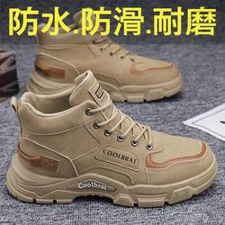 Labor Protection Men's Shoes for Winter Construction Site Work, Waterproof, Non-Slip, Wear-Resistant High-Top Shoes, Men's Sports Workwear Martin Boots