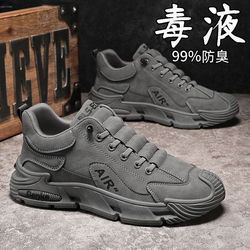 Labor Protection Men's Shoes for Winter Construction Site Work, Comfortable on the Feet, Waterproof, Non-Slip, Wear-Resistant, Slip-On, Sporty, Trendy Work Shoes