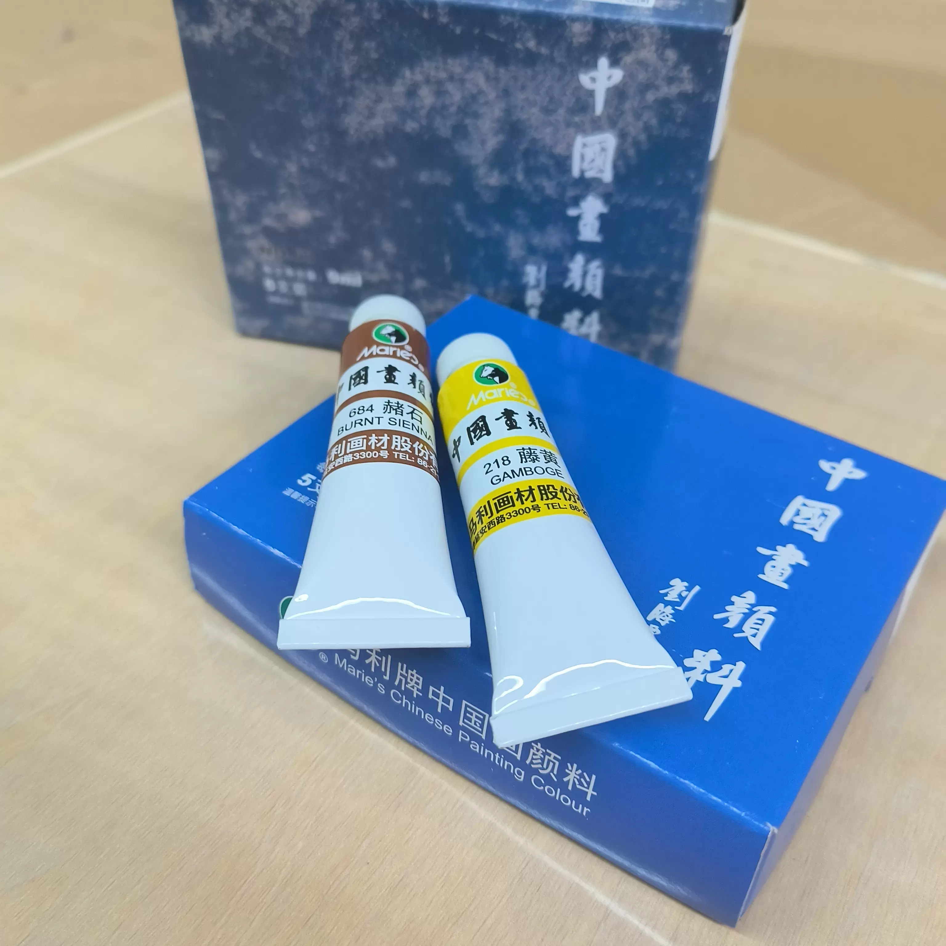 马利高级中国画颜料高级白花鸟山水画颜料水墨画63牡丹画颜料国画