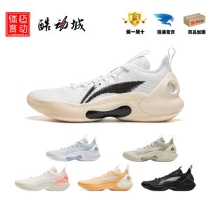 Li Ning basketball shoes Yushuai ULTRA LOW men's comfortable shock absorption rebound stability professional competition shoes ABAU033
