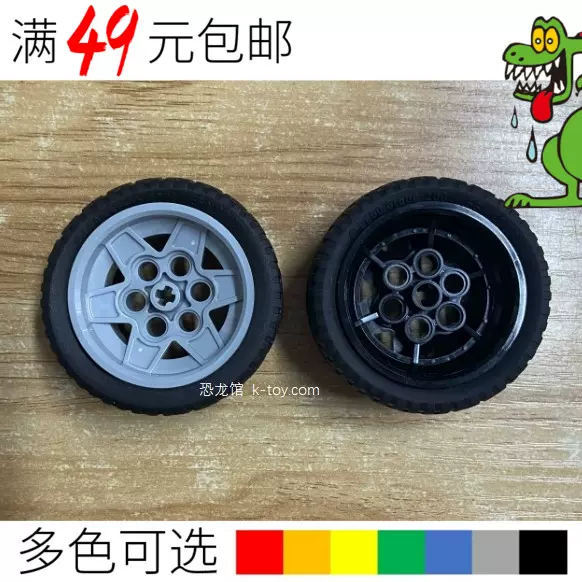 LEGO乐高41897 56908 黑浅灰56x28mm 轮胎1只6035364 4634091-Taobao