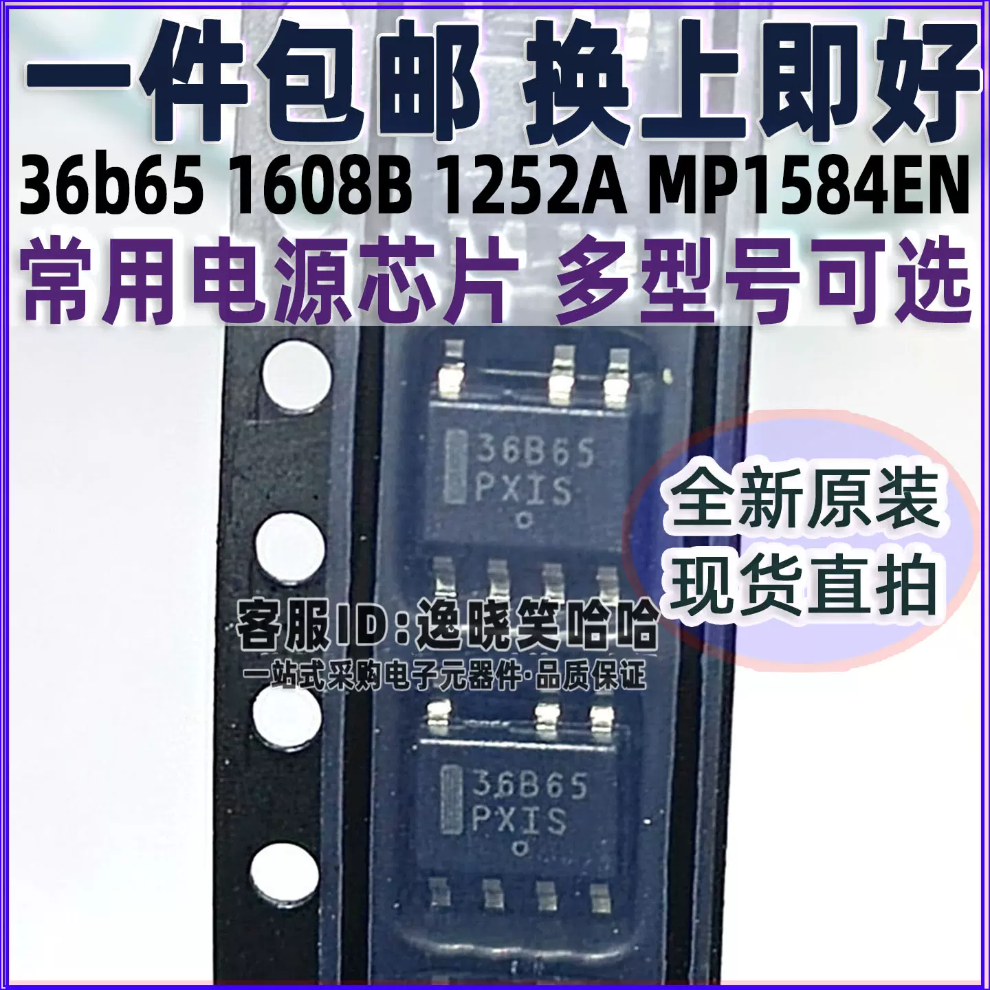即決 TSV808 MOD 2in1 ブースター増設　電池格納OK　送料無料 即決 TSV808 MOD 2in1 ブースター増設 電池格納OK 送料無料
