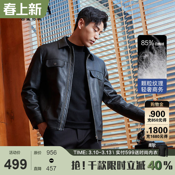 
[Down Leather Jacket] Gusha High-end Jacket Men's Fashionable Texture Warm Lapel PU Leather Jacket 2025 Winter