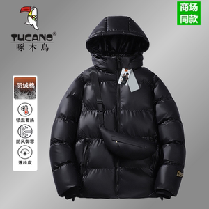 
Woodpecker Black Gold Down Cotton Jacket Men and Women Couple Hooded Short 2023 Winter New Cotton Clothes Thickened Jacket