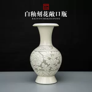 仿磁州窑花瓶- Top 50件仿磁州窑花瓶- 2024年3月更新- Taobao