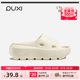 Pu Xishan Sea thick-soled slippers for women in summer wear beach high heels and sponge shoes wedding artifact heightening sandals
