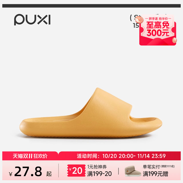 Puxi couple home slippers for men summer bathroom bath non-slip anti-odor eva home indoor slippers for women