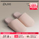Pu Xiyungan couple's soft-soled cotton slippers for women in autumn and winter anti-slip bedroom silent slippers to keep warm at home and indoor cotton slippers