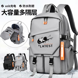 New Style Schoolbags for Middle School Students, Boys, Junior High School Students, High School Students, Large-Capacity Backpacks, Men's Burden-Reducing Spine-Protecting Men's Backpacks