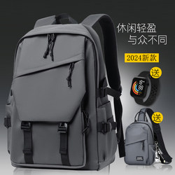 Schoolbags for Boys, Junior High School Students, 2025 New Large-Capacity Backpacks, High School Students' Burden-Reducing Waterproof Backpacks for Middle School Students, Men's Backpacks