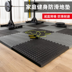Foam Floor Mat Black and Gray Crawling Mat Thickened Large Splicing Mat Home Fitness Mat Living Room Jump Rope Soundproof Mat