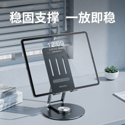 Simple desktop aluminum alloy mobile phone holder