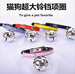  Dog Collars Teddy Bell Collars Cat Collars Small Dog Bell Cat Collars Puppy Pet Supplies