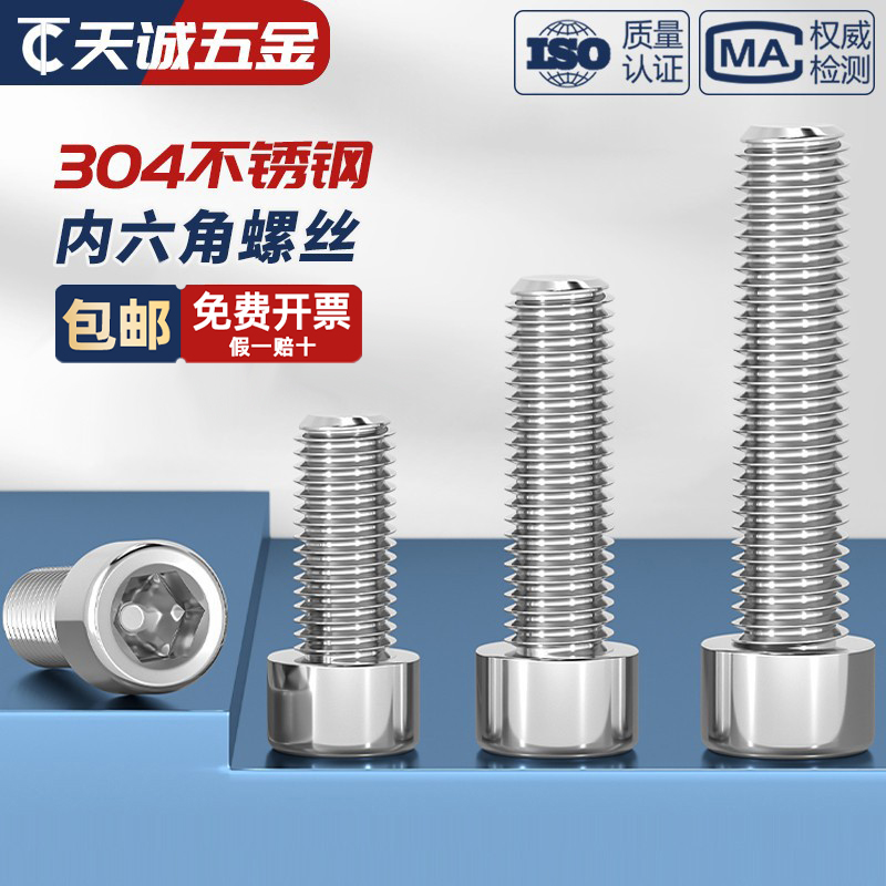 θ     簡  M1.6M2 304 η ƿ*3X4X5X6X8X10X12X30MM-