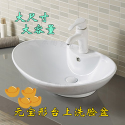 Large Size Countertop Basin, Oval Wash Basin, Large Capacity Ingot-Shaped Art Basin, Household Bathroom Washbasin, Free Shipping