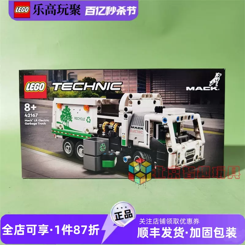 LEGO乐高6512272欢乐小黄鸭旋转木马限定珍藏拼插积木玩具礼物-Taobao 