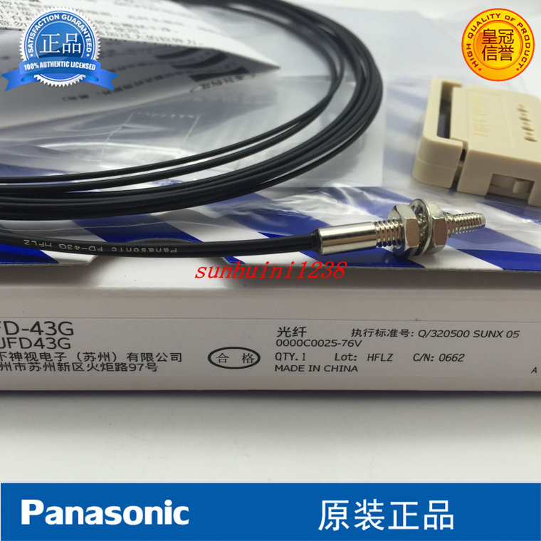 Sensore Fibra Ottica Panasonic New In Box 1pcs Panasonic SUNX
