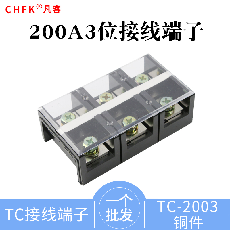  ڴ TC-2003  ڴ β    200A 3 ġ -