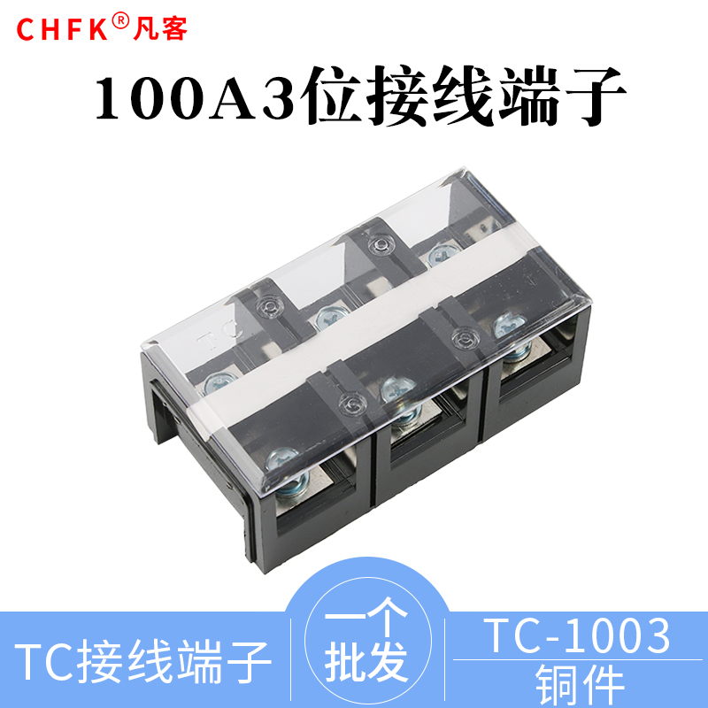  ڴ TC-1003   β    100A 3 ġ -