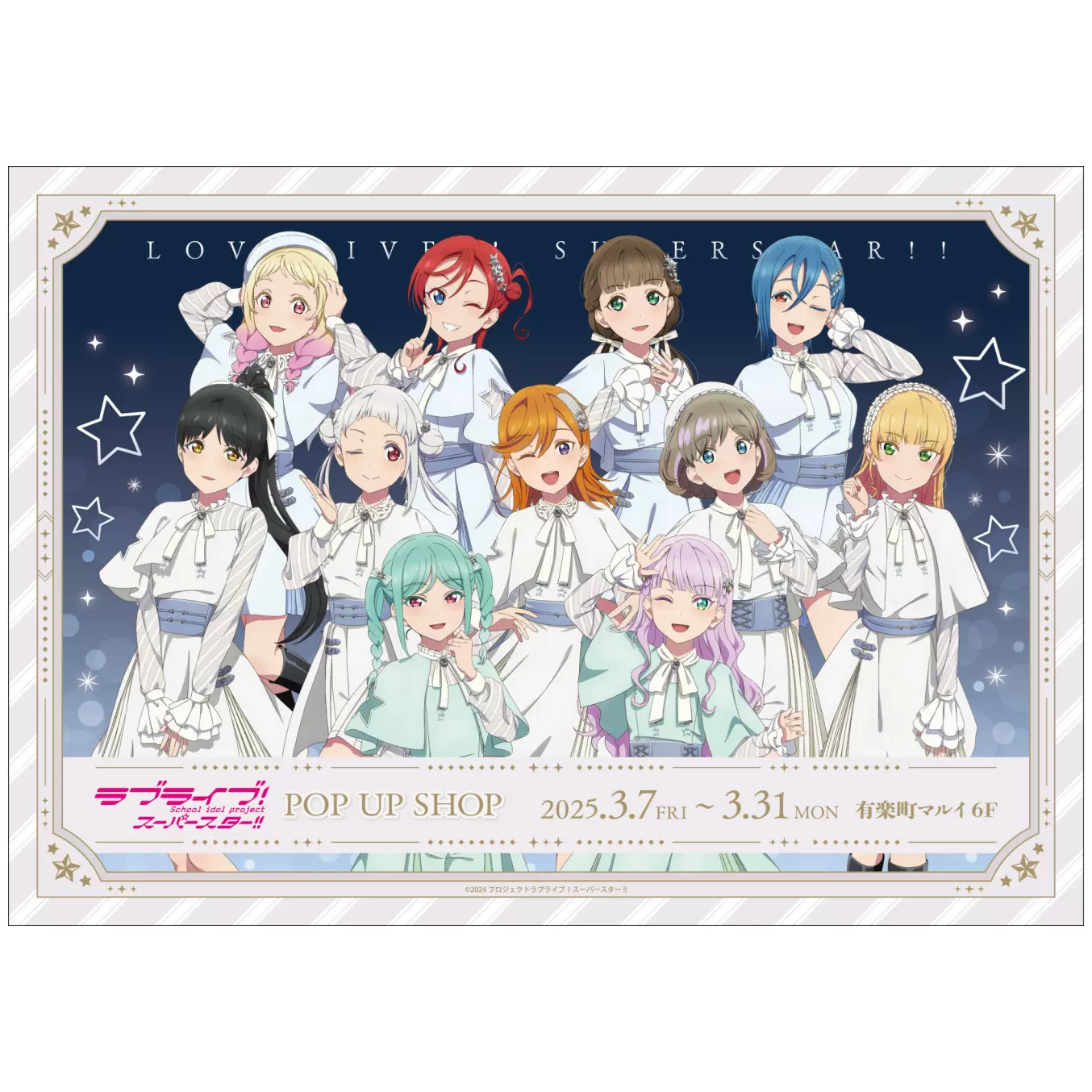 唐可可 法被 Liella love live!, Love Live! Super Star!!, Liella! / 💫Liella! 6th