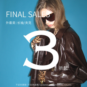 
Undulate jacket *Super value brand new SALE, updated from time to time and will not be replaced.