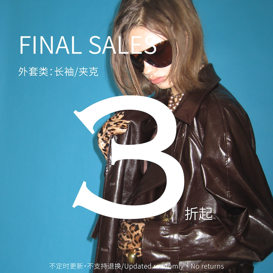 
Undulate jacket *Super value brand new SALE, updated from time to time and will not be replaced.