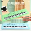 Đàn piano điện tử trình độ sơ cấp dành cho trẻ em Nhạc cụ 37 phím có thể chơi được Đồ chơi âm nhạc tại nhà 61 phím dành cho bé trai và bé gái dan organ cho be Đồ chơi nhạc cụ cho trẻ em