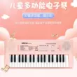 Đàn piano điện tử trình độ sơ cấp dành cho trẻ em Nhạc cụ 37 phím có thể chơi được Đồ chơi âm nhạc tại nhà 61 phím dành cho bé trai và bé gái dan organ cho be Đồ chơi nhạc cụ cho trẻ em