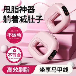 Mericle Fascia Ring Shake Fat-Burning Machine, a Lazy Person's Belly-Slimming Tool, Waist Fat-Reducing Exercise, Fat-Burning for the Whole Body