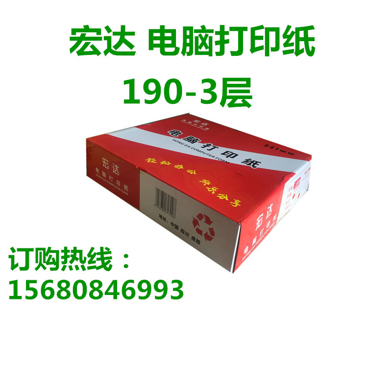 ȫ 190-3Ʈ 2 3 ǻ μ  ..